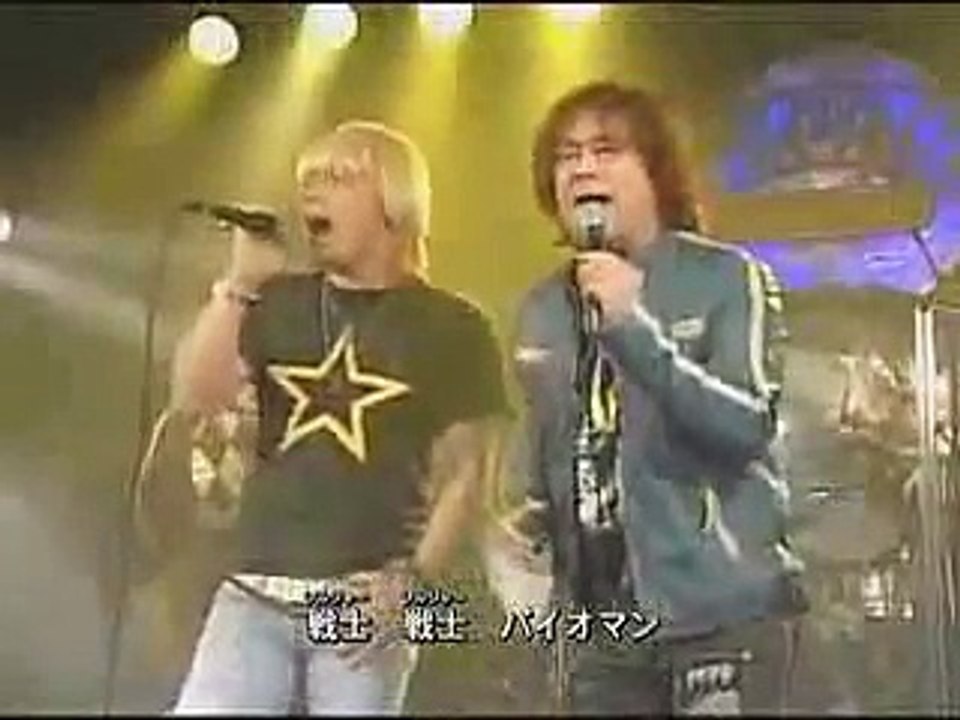 Bioman - Theme Live
