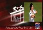 Yasir Shah Brilliant 7 wickets Spell 1st Test Match-Pak Vs Sri Lanka 21 june 2015