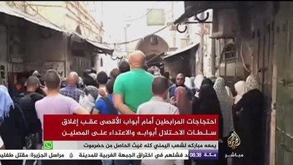 المرابطات يهتفن في وجه جنود الاحتلال: "لن تركع أمة قائدها محمد"