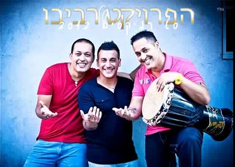 הפרויקט של רביבו סט רמיקסים - חלק 1| revivo project - set remixim