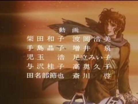 Ace wo Nerae! Final Stage - Ending