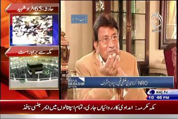 Pervez Musharraf Challenge To Ansar Abbasi
