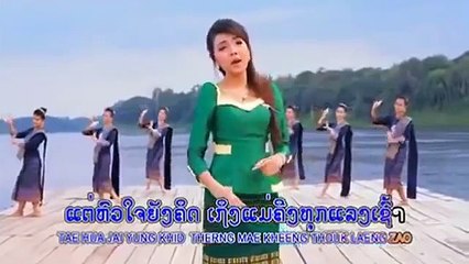 Laos Music