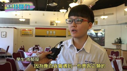 挑動味蕾 小廚神勇敢逐夢