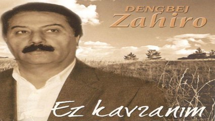 Dengbej Zahiro - Dengbeji - Dırbaz Ağa