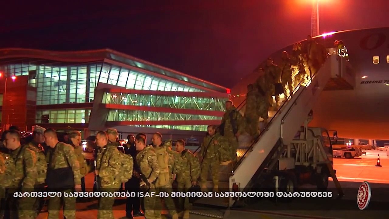 ქართველი სამშვიდობოები ISAF-ის მისიიდან სამშობლოში დაბრუნდნენ