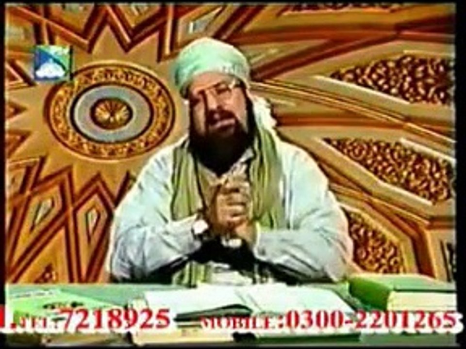 MAQAAM E IBRAAHEEM