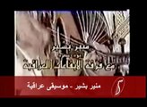 منير بشير - موسيقى عراقية Oud  - Iraqi music