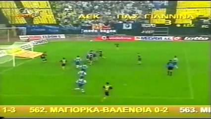 (2002-2003) ΑΕΚ - ΠΑΣ Γιάννινα 3 - 1