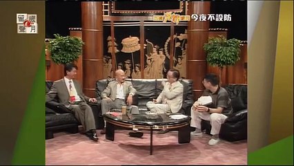 今夜不設防II 06：麥嘉