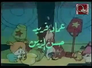 music cartoon - أحلام و فرح