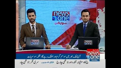 Hot, dry weather will continue across the country: PMD