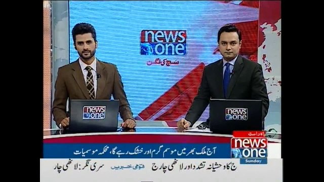 Hot, dry weather will continue across the country: PMD