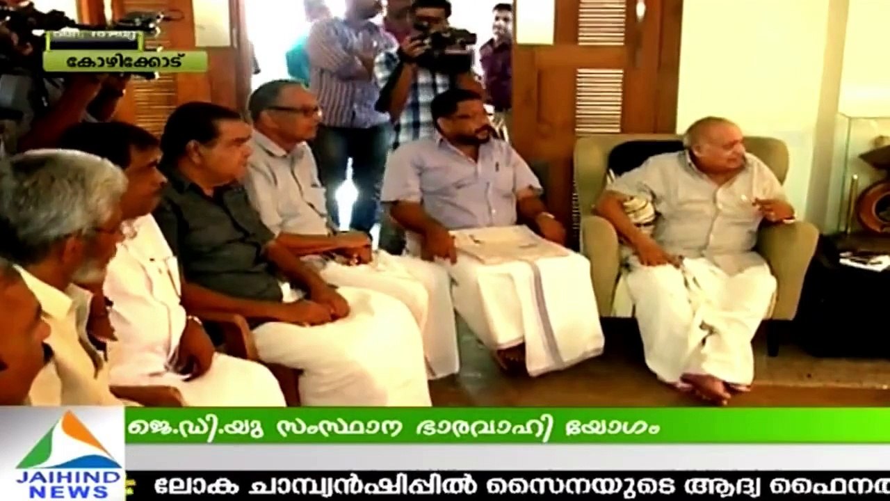 Janata-Dal-(U)-Meet-To-Chart-Plans-For-Local-