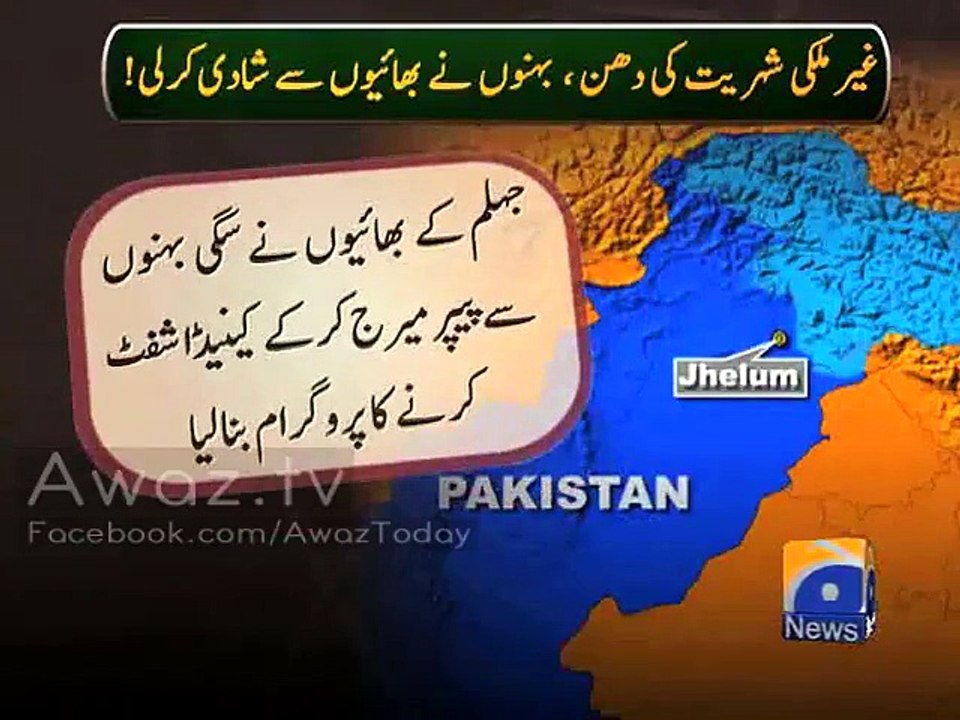 Real brothers married sisters to get Canada visa – a shocking and sinful act