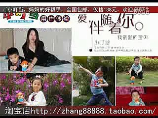 small 叮当 Children MP3 Early childhood  Story  machine   Voice 对话  Children  Puzzle  Toys   Intellige