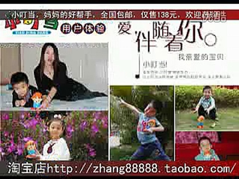 small 叮当 Children MP3 Early childhood  Story  machine   Voice 对话  Children  Puzzle  Toys   Intellige