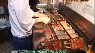How to Make Unagidong 일본음식-우나기 part02--KARMSTV