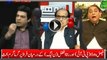 Fraud Intense Debate Between Faisal Vawda (PTI) And Rana Afzal (PMLN)