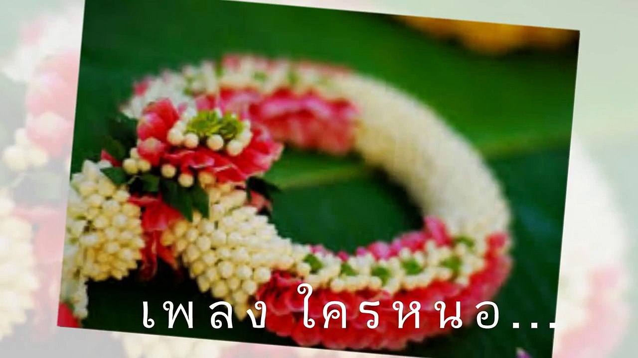 เพลงใครหนอ...By Cartoon