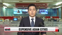 Seoul ranks 6th in travel costs among 11 major Asian cities: Expedia