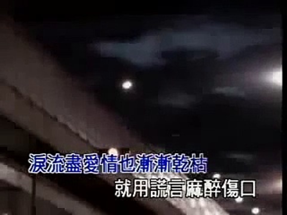 Trong Em Tình Vẫn Sáng - Nhạc Hoa HAY Nhất