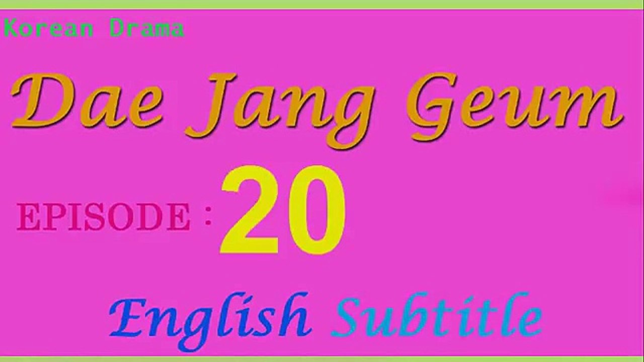 Dae Jang Geum Episode 20 - English Subtitle