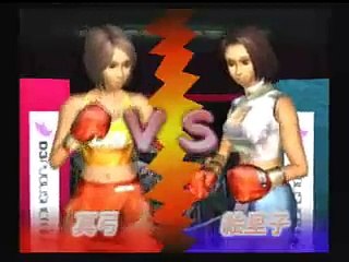 Love Upper - Mayumi vs Eriko