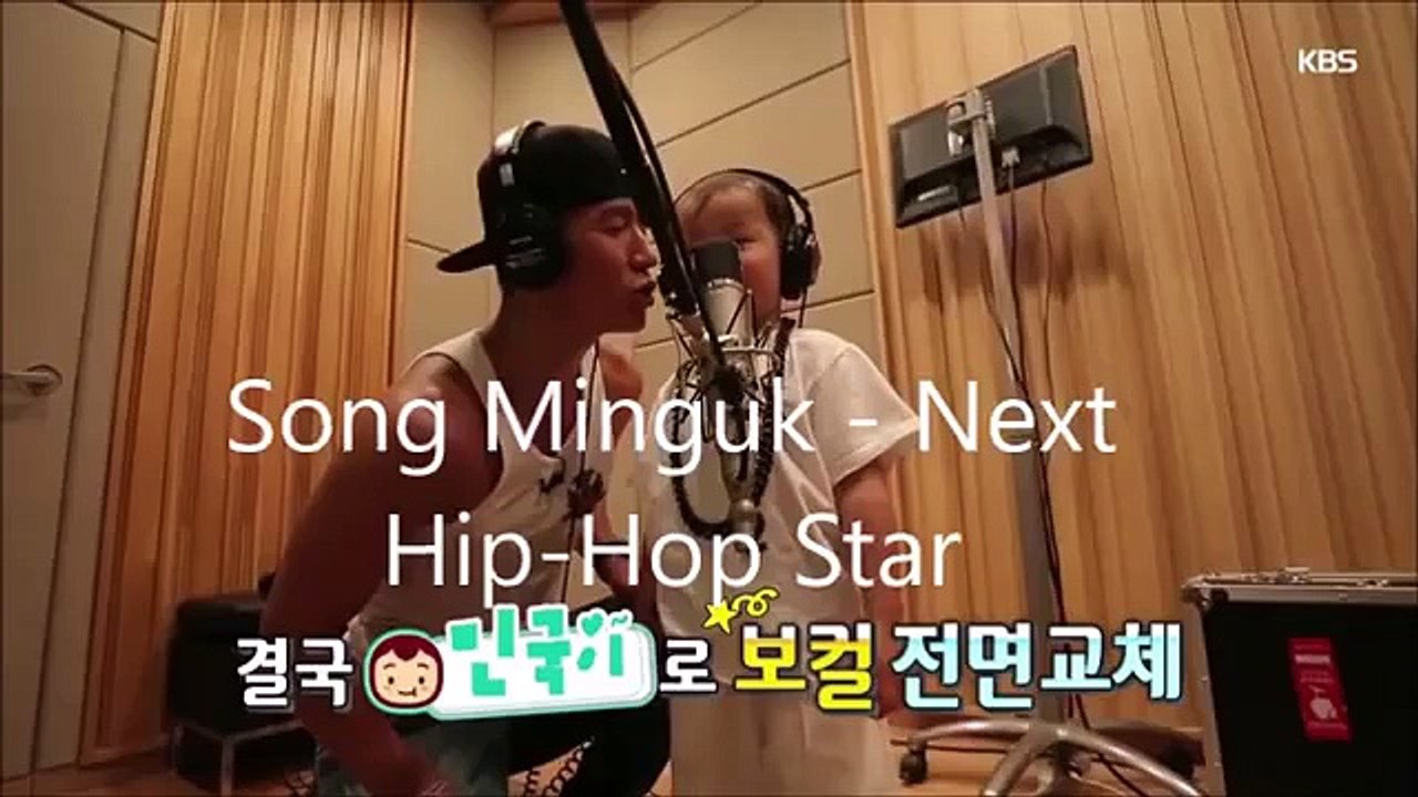 Song Minguk,  Next Hip-Hop Star (Take 1)