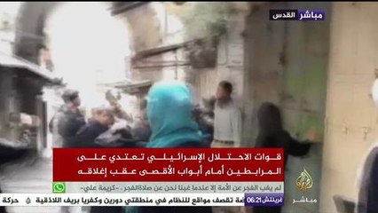 سيدة تصرخ في وجه جنود الاحتلال الإسرائيلي .. الله أكبر ولاعزة للإسلام