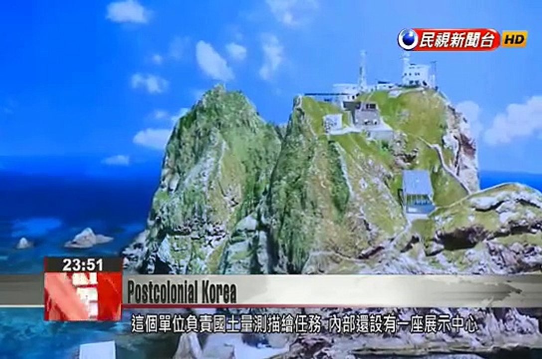 Korean nationalism runs strong on anniversary of the end of WWII