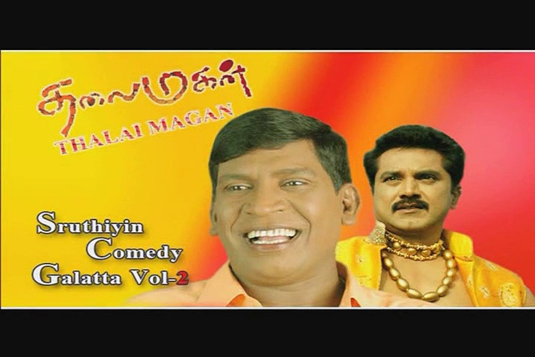 Tamil Comedy Galatta Vol 2 Part 2 of 3