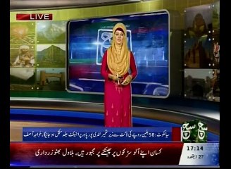 Regional News Bulletin 05pm 12 September 2015