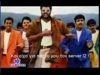 H Istoria tou Artec (Original)