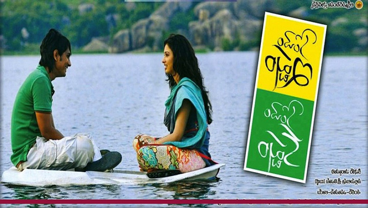 Konchem Ishtam Konchem Kashtam  HD Streaming  2009  Part1