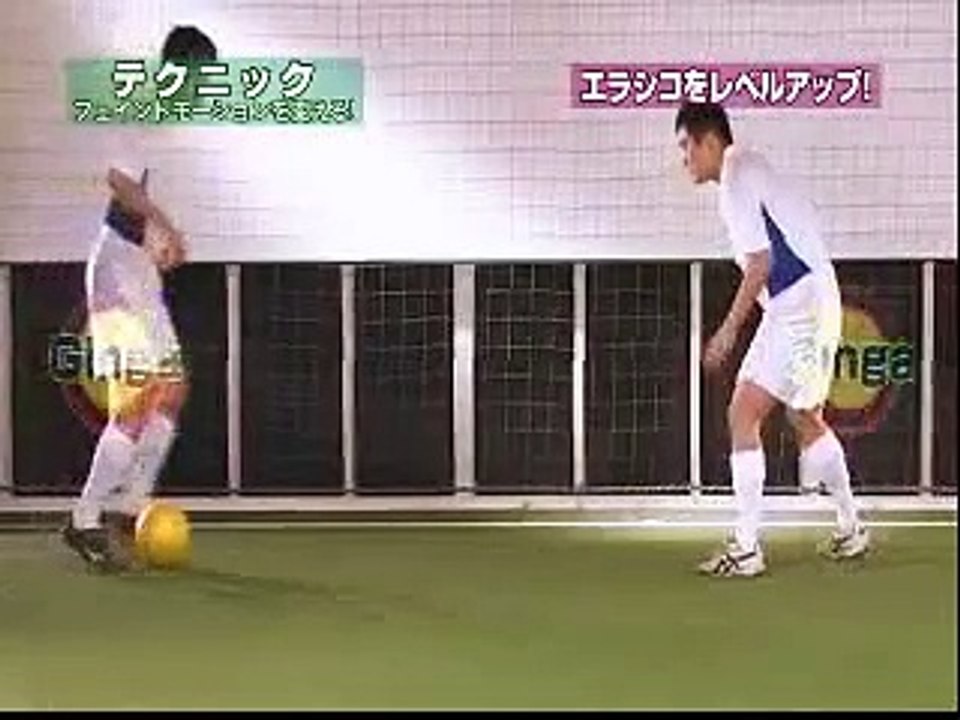 【サッカー/フットサル】テクニック フェイントモーションを変える！ エラシコをレベルアップ