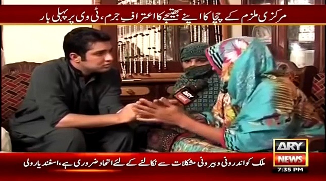 Sar e Aam 13 September 2015