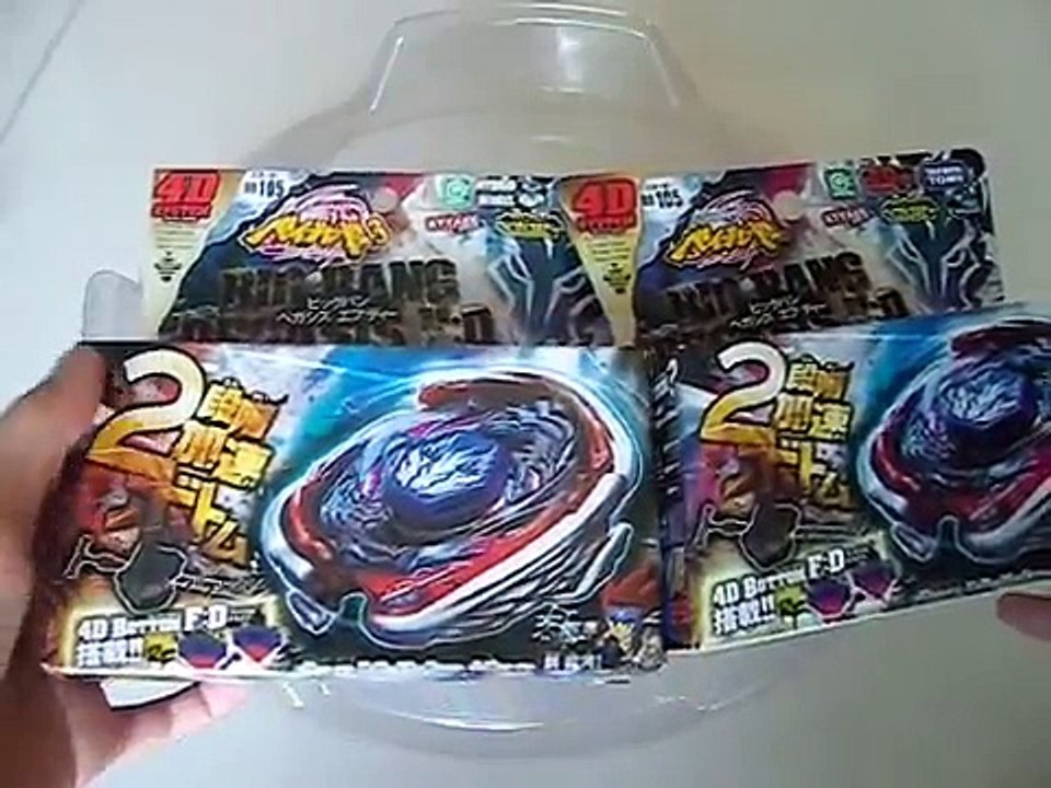 The Diffierence of Fake Big Bang Pegasis and Real Big Bang Pegasis