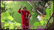 Na Da Deen Sho Na Da Sa Deen Sho | Ismail Shahid | New Drama 2015 Pashto HD