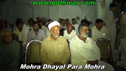 Mohra Dhayal Para Mohra