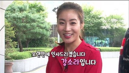 150913 Kang Sora SectionTV Interview