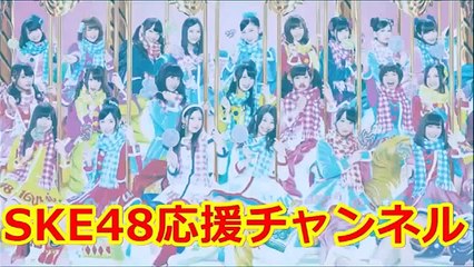 松井玲奈はAKB48総選挙をホテルで見ていた【SKE48】2015年