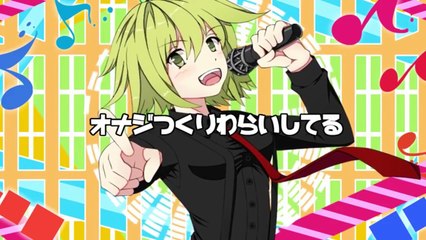 【GUMI】Basket Case【日本語カバー曲】