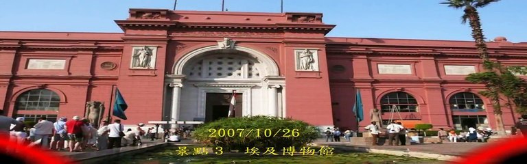 Egypt-三大金字塔-20071026神秘埃及之旅
