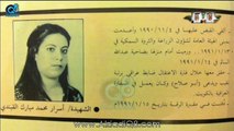 تقرير عن الدور البطولي الذي قامت به الشهيدة أسرار القبندي أثناء الغزو العراقي الغاشم