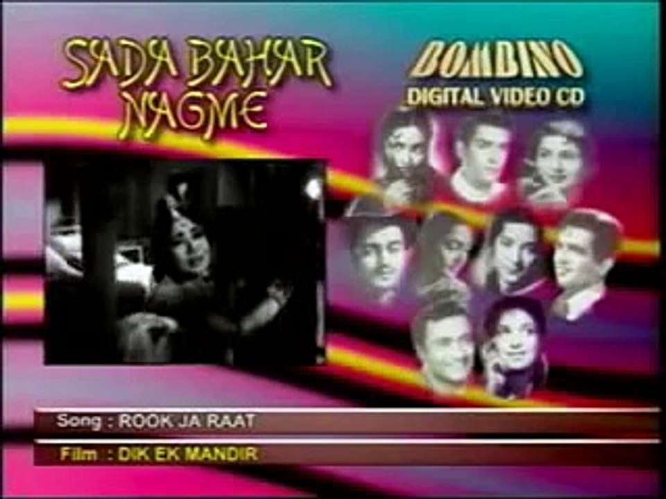 Ruk ja Raat-Dil Ek Mandir Hai (afreen.munda@gmail.com)