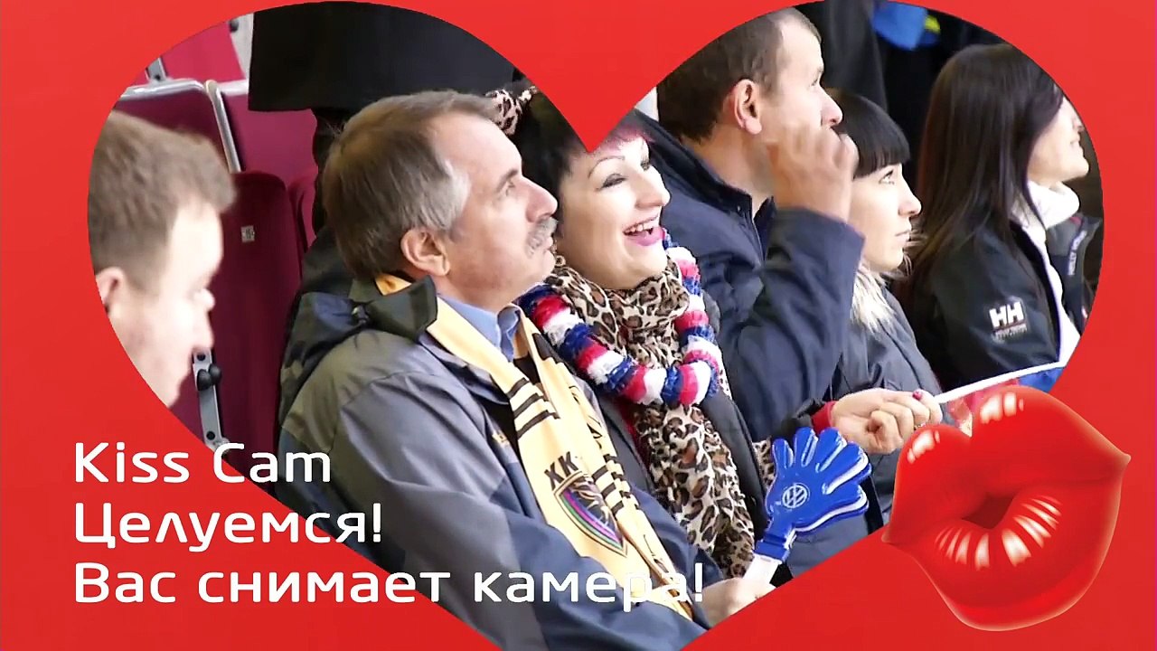 Kiss Cam 1, 4, 6 feb