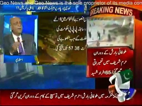 nandi pur power project ki nakami me Dr Baber Awan ka kirdar- Najam Sethi