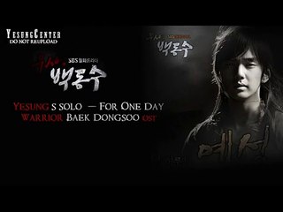 [engsub] Yesung solo: For One Day (단 하루만 - Warrior Baek Dongsoo OST)