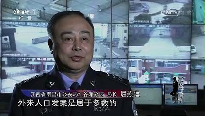 《今日说法》 20150913 校园擒“魔”